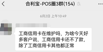 信用卡還不了款？他人還款可能觸發(fā)銀行風控！原因