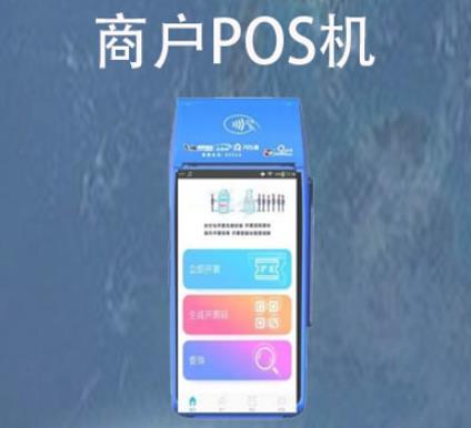 個人可以辦理商戶pos機嗎？正規商戶POS機如何申請