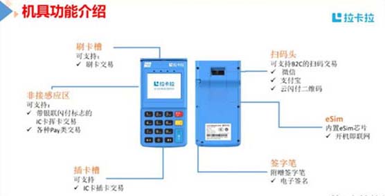 徐州市POS機辦理：如何在徐州市辦理POS機？