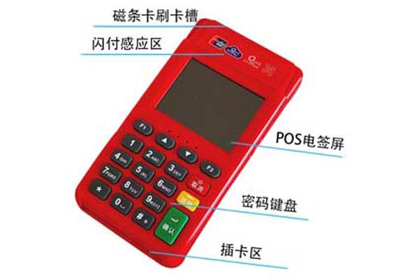 哪些公司是POS機(jī)前十的公司？